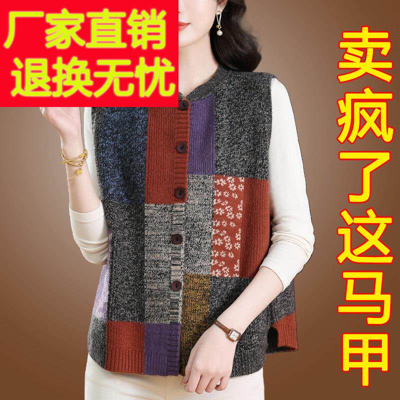 马甲女外套针织外套2025春装大码宽松时髦洋气妈妈装开衫毛线背心