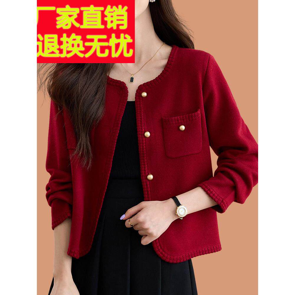 小香风羊毛针织开衫女春秋装2025新款宽松配裙子毛衣外套短款上衣