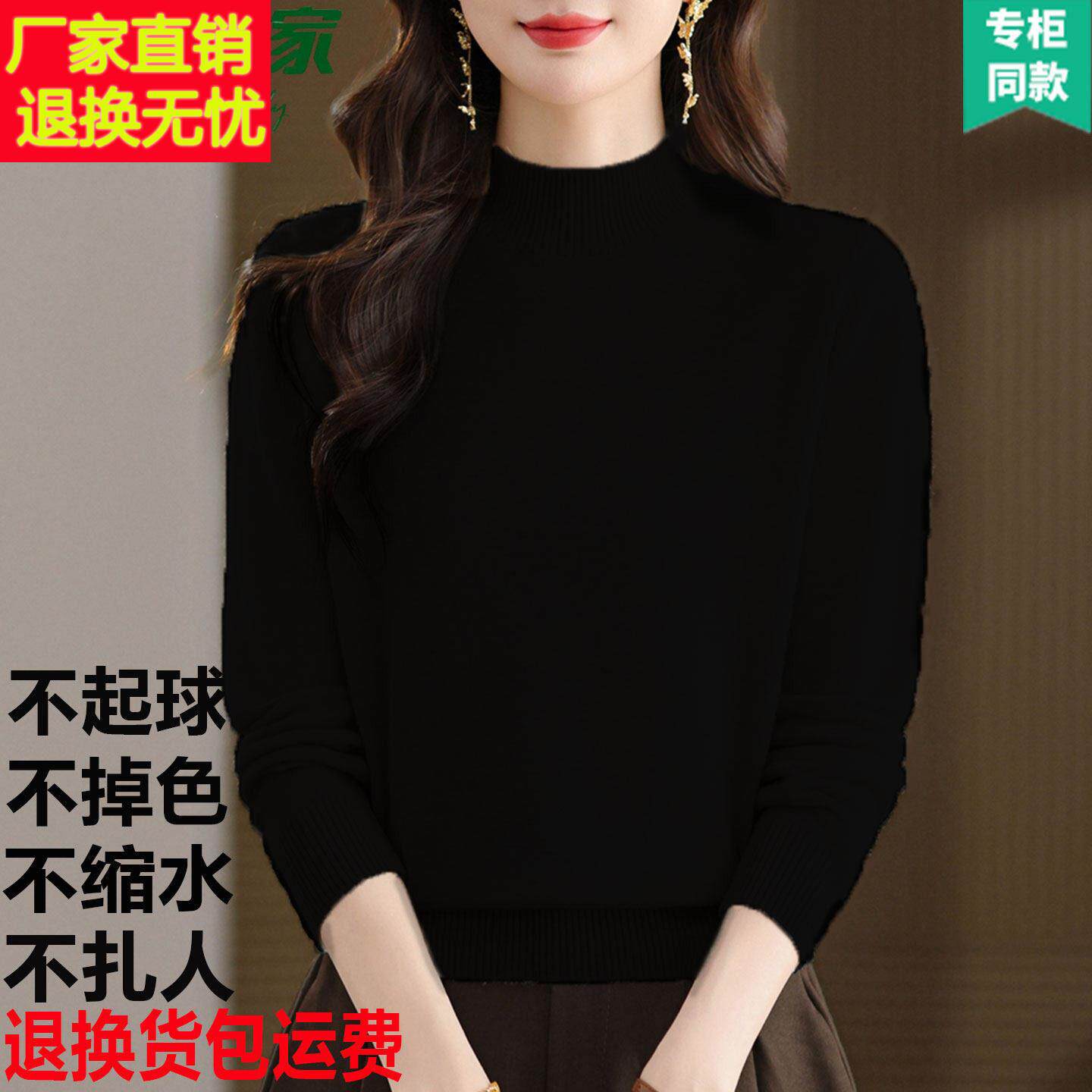 春竹世家半高领羊毛衫女秋冬新款100%纯羊毛内搭保暖针织打底毛衣