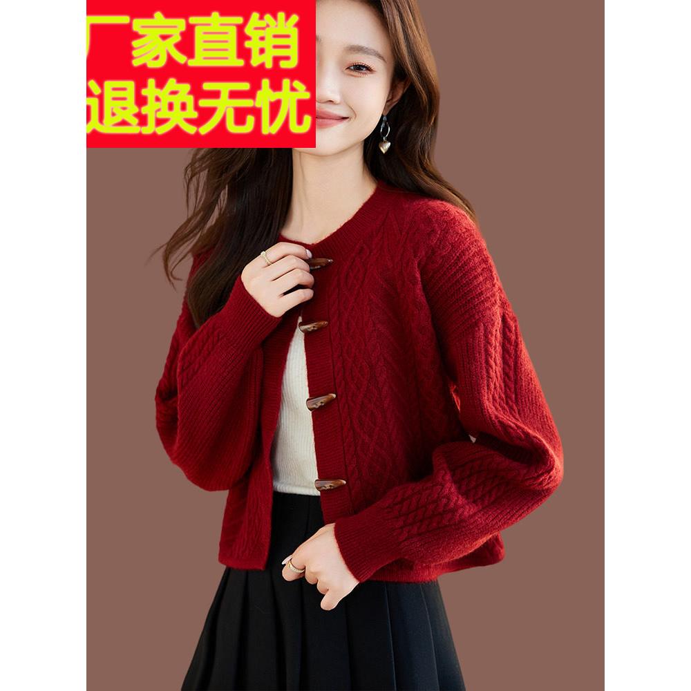 小个子安可拉红毛衣外套女短款春秋配裙小香风外搭牛角扣羊毛开衫
