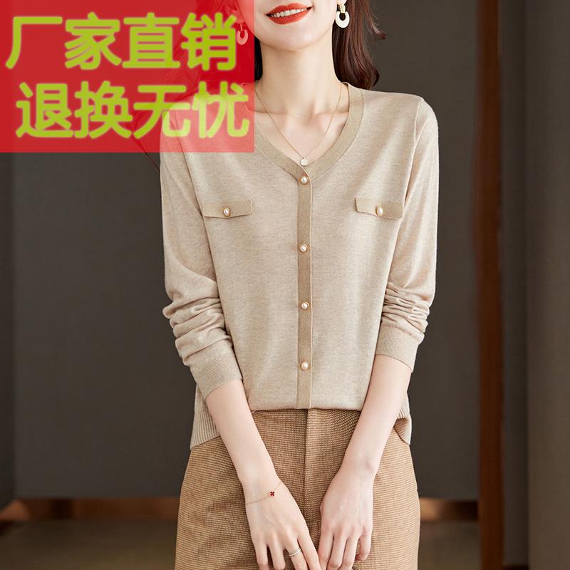 v领针织衫t恤女2025新款秋季百搭洋气长袖上衣春秋内搭毛衣打底衫