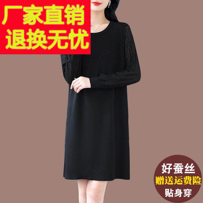 胖妈妈桑蚕丝针织衫女春装2025新款大码连衣裙洋气中长款真丝裙