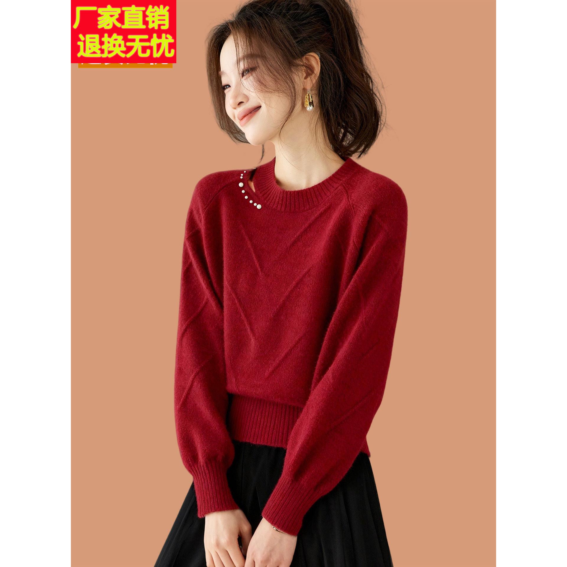 红色羊毛衫女新款2026秋冬设计感镂空钉珠内搭打底毛衣短款配裙子