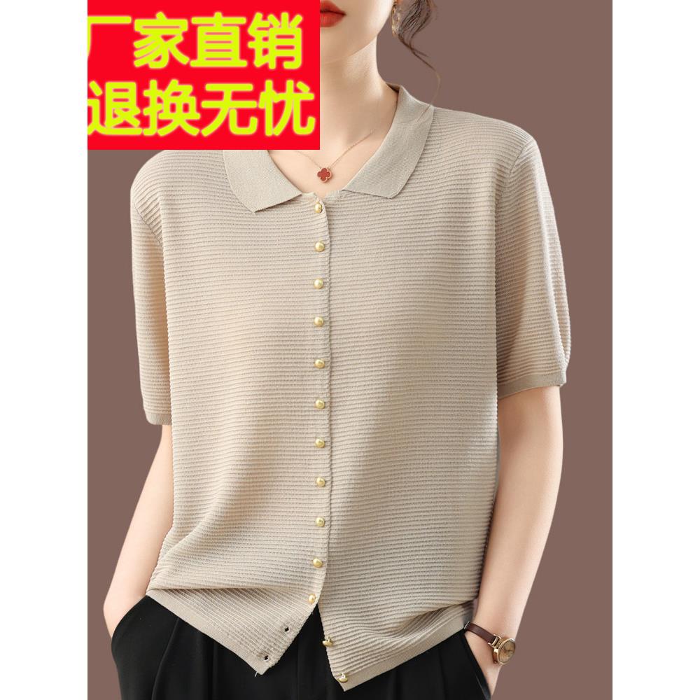 夏季桑蚕丝女士短袖t恤,宽松时尚的马球领针织冰丝女士减龄薄款