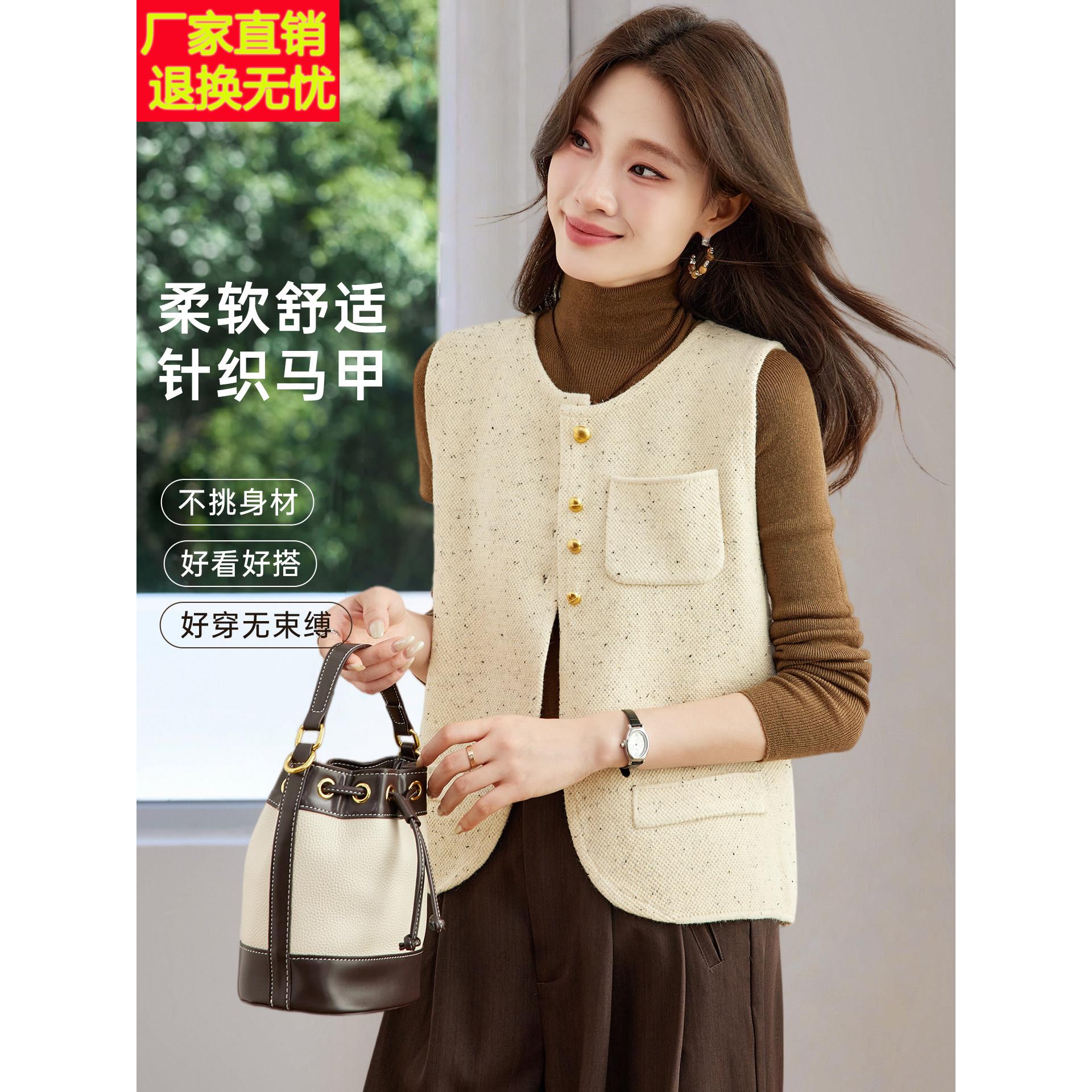 轻奢洋气减龄无袖毛衣马甲外套女2026新款早春秋宽松针织马夹开衫
