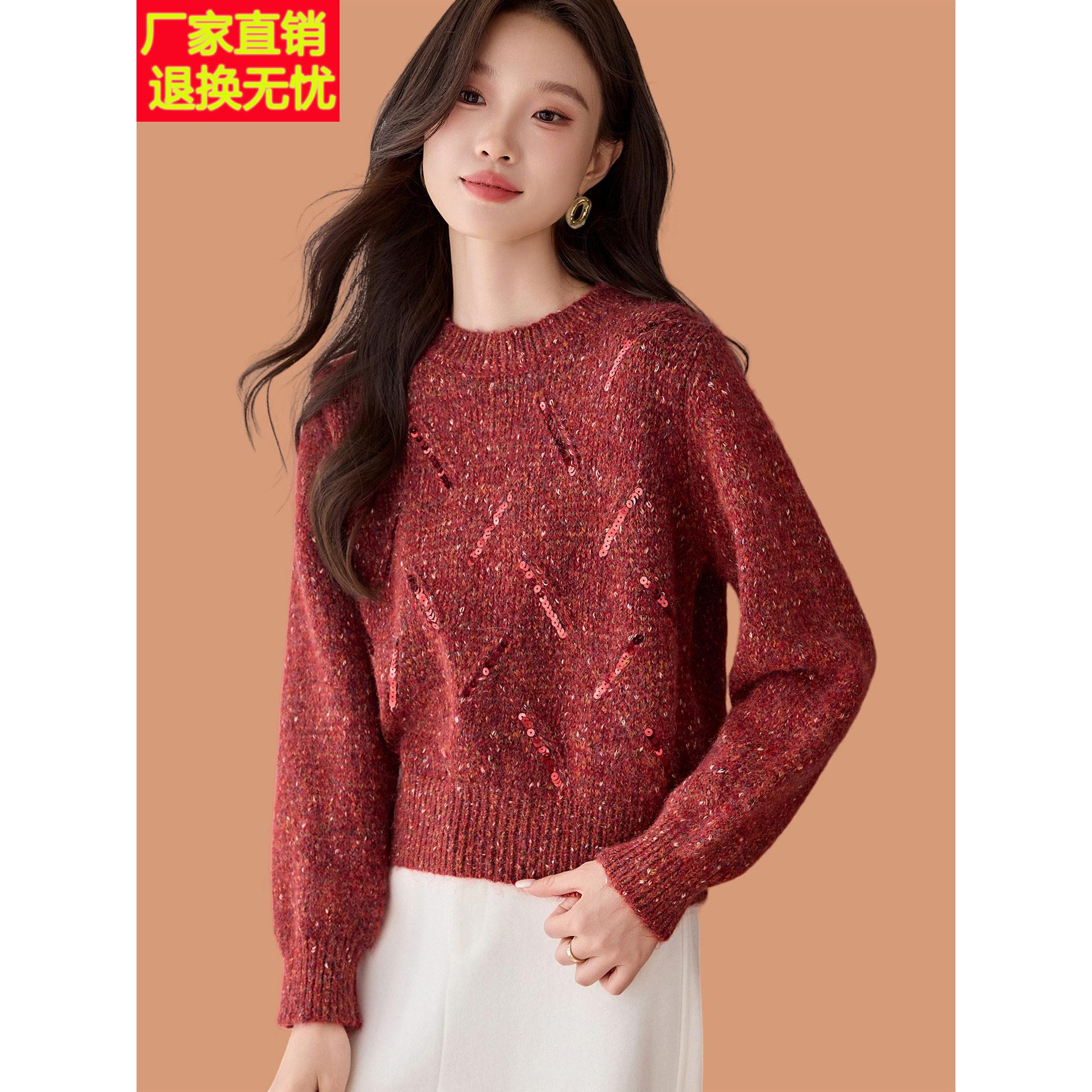 小个子毛衣女秋冬2025新款高腰短款配裙子亮片羊毛针织打底衫上衣