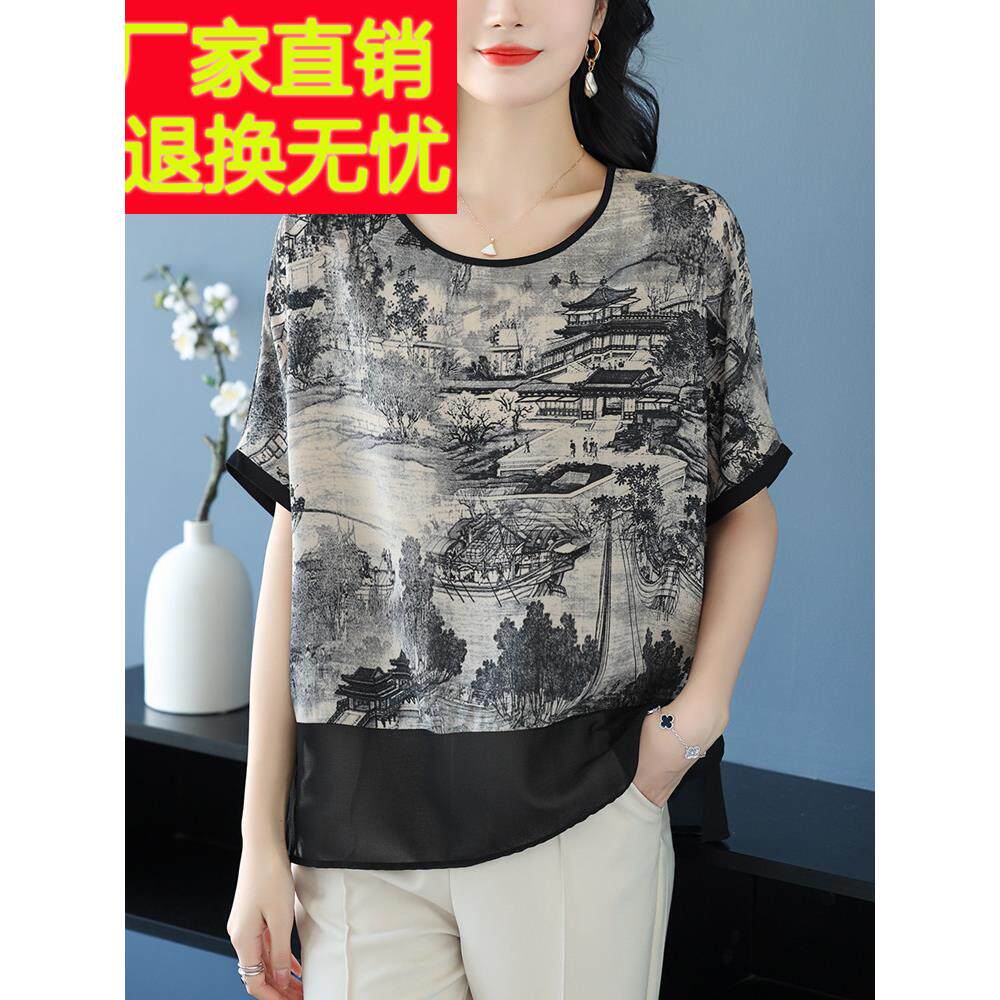 中年妈妈夏季雪纺衫短袖T恤女宽松加肥加大码洋气印花蝙蝠袖上衣