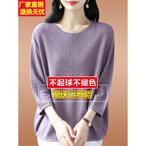 中老年妈妈桑蚕丝t恤女七分袖胖mm宽松大码女装中袖针织上衣小衫