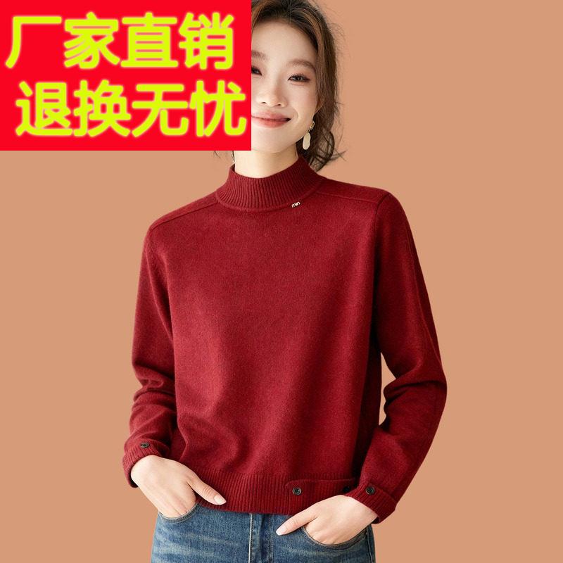半高领红色毛衣女士秋冬2025新款小个子高腰短款配裙子羊毛打底衫