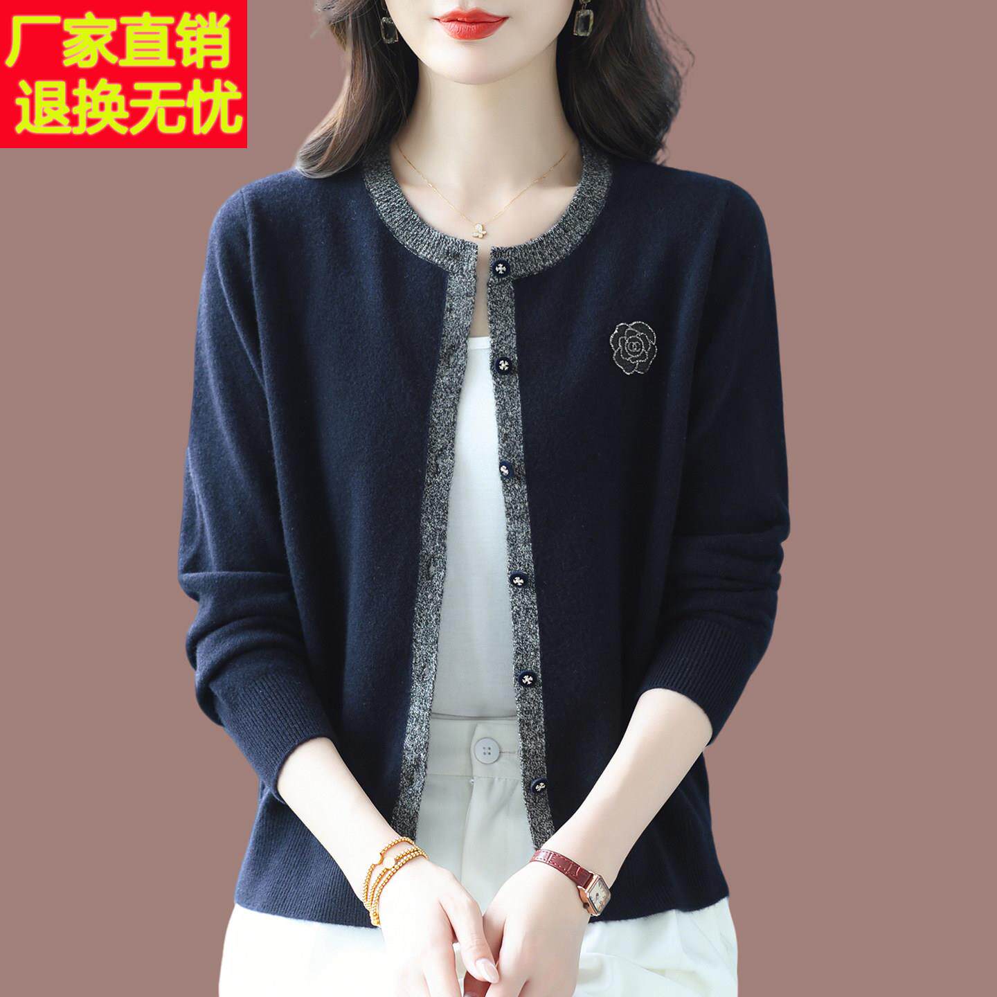 春竹世家纯羊绒开衫女春秋2026新款圆领针织外搭洋气妈妈毛衣外套
