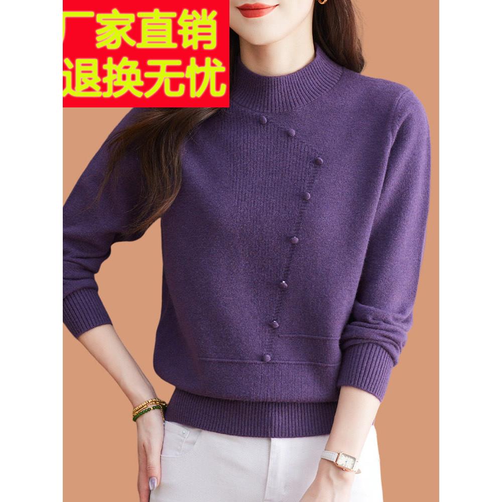 小个子毛衣女秋冬2026新短款高腰配裙子上衣半高领羊毛针织打底衫