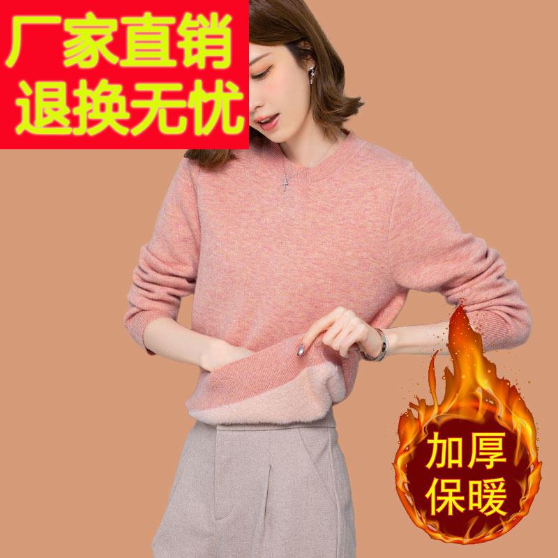 小个子加绒毛衣女加厚冬季一体绒短款套头保暖低领打底内搭羊毛衫