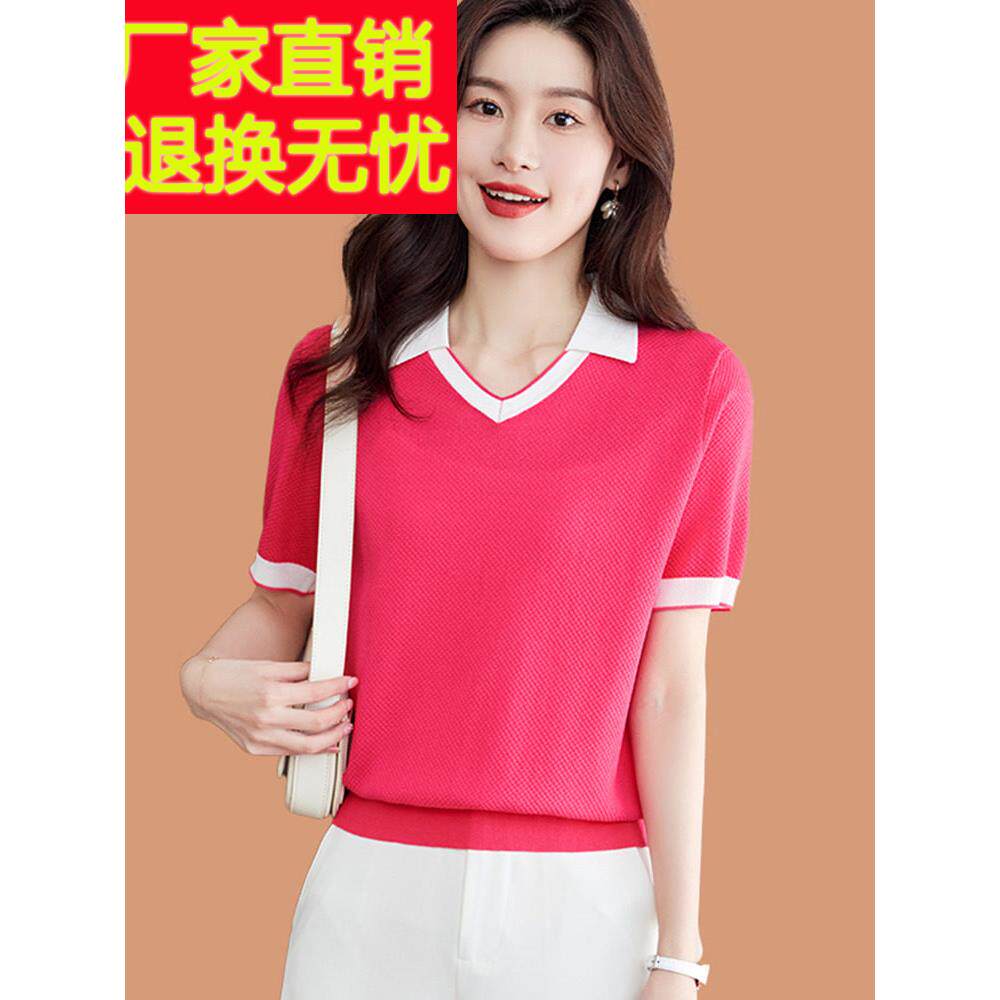 冰丝短袖T恤女针织衫上衣妈妈装夏季薄款带翻领桑蚕丝半袖体恤