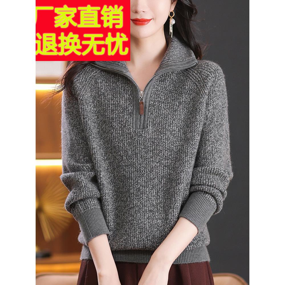 妈妈的半拉炼羊毛衫女式毛衣2024冬季新宽松加码内保暖基础层