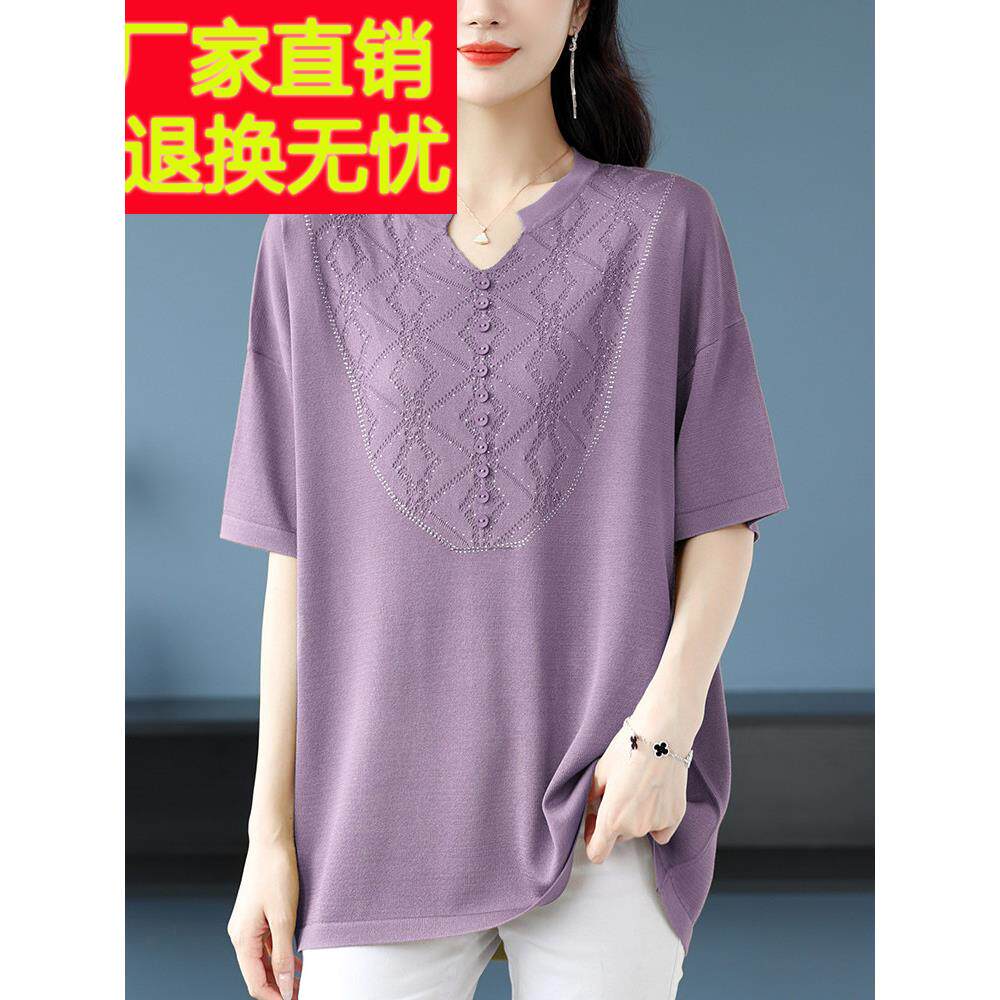 胖妈妈冰丝针织夏季短袖t恤妇女宽松的腹部覆盖薄顶加上胖大尺寸V