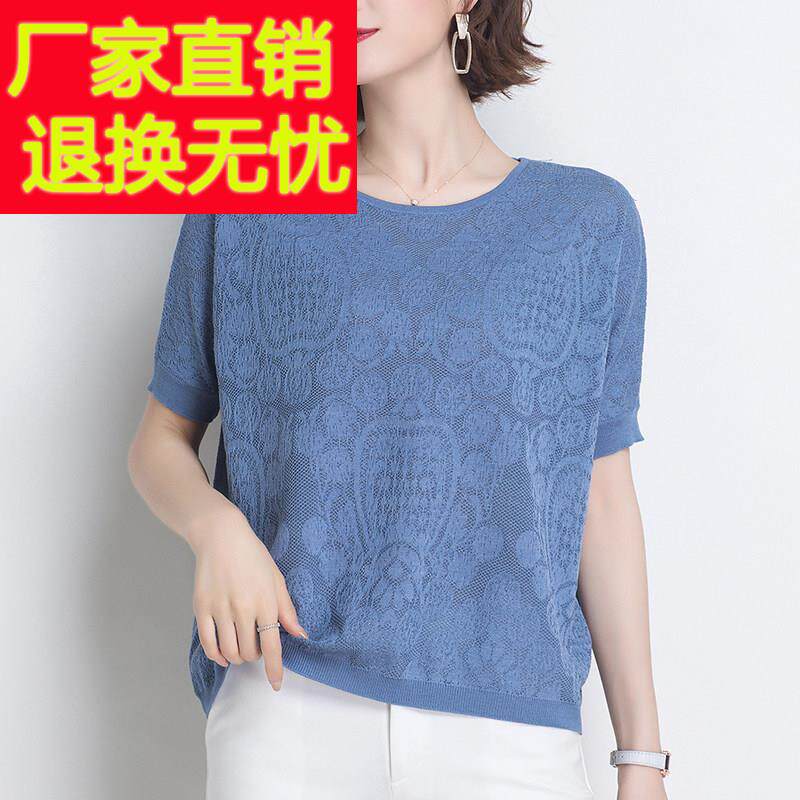 妈妈夏季冰丝针织t恤短袖上衣中老年女加肥加大码宽松遮肚蚕丝T恤