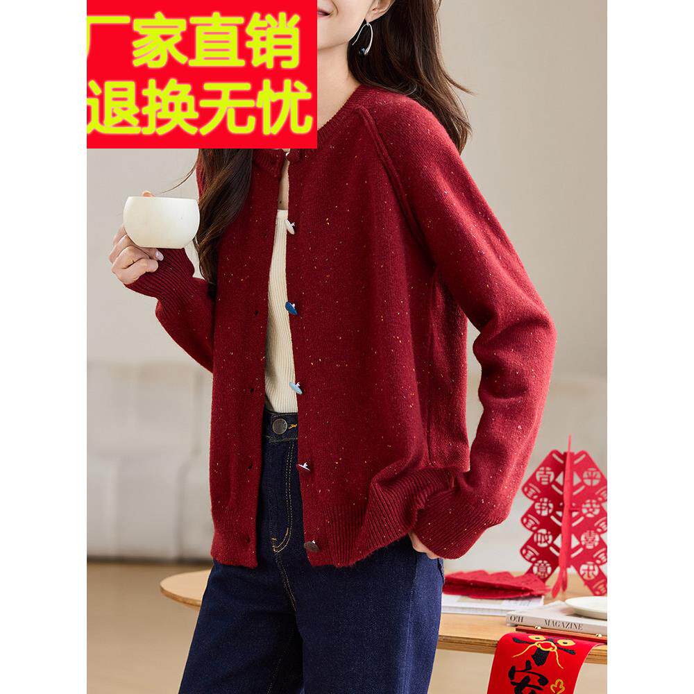 复古红色毛衣女早秋2026秋装心形包扣彩纱高级感圆领长袖针织开衫