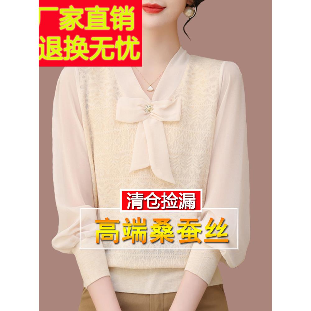 新款桑蚕丝长袖t恤女大码春秋上衣洋气飘带蝴蝶结V领遮肚打底小衫