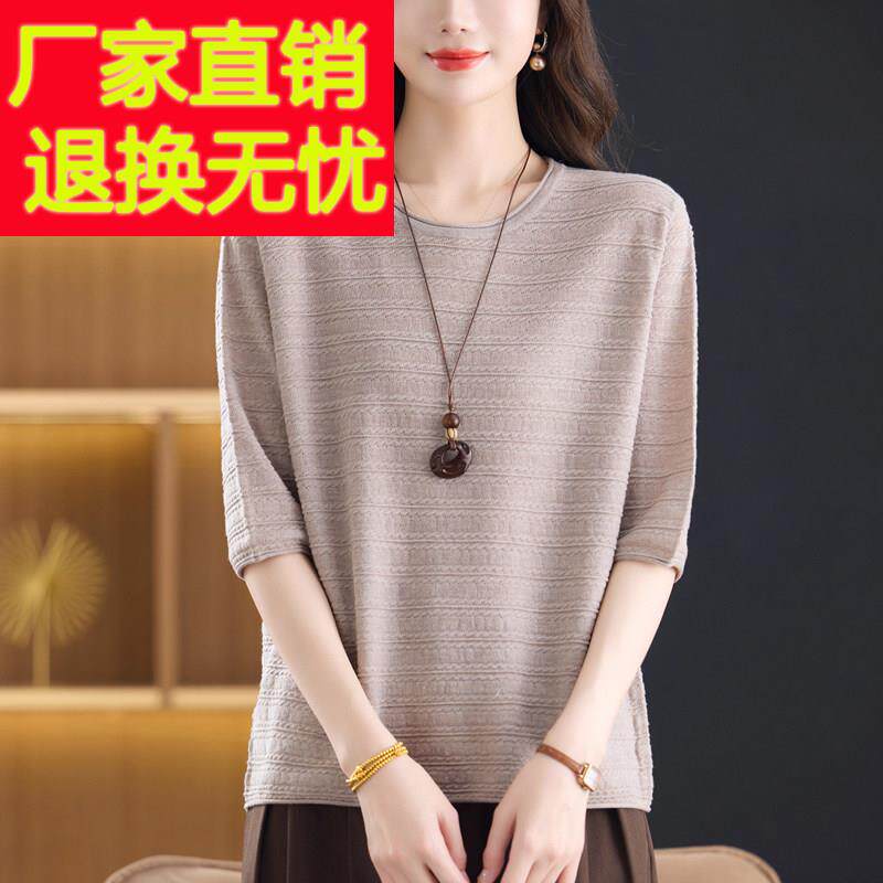 胖妈妈春秋新款中袖针织衫女上衣洋派宽松加肥大尺码薄款T恤毛衣