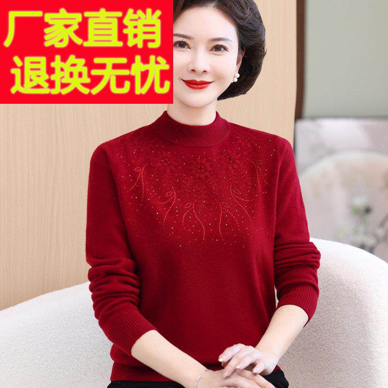 高档中老年妈妈装半高领100%纯羊绒毛衣阔太太大码羊毛打底衫上衣