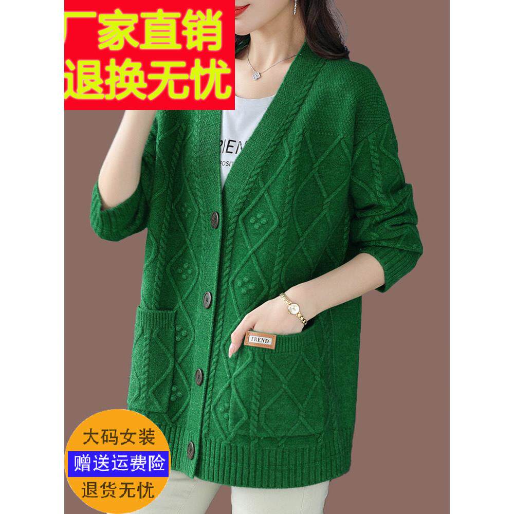 采购产品流行的女士羊毛衫，春天短宽松的甜心领针织开衫，中年妈