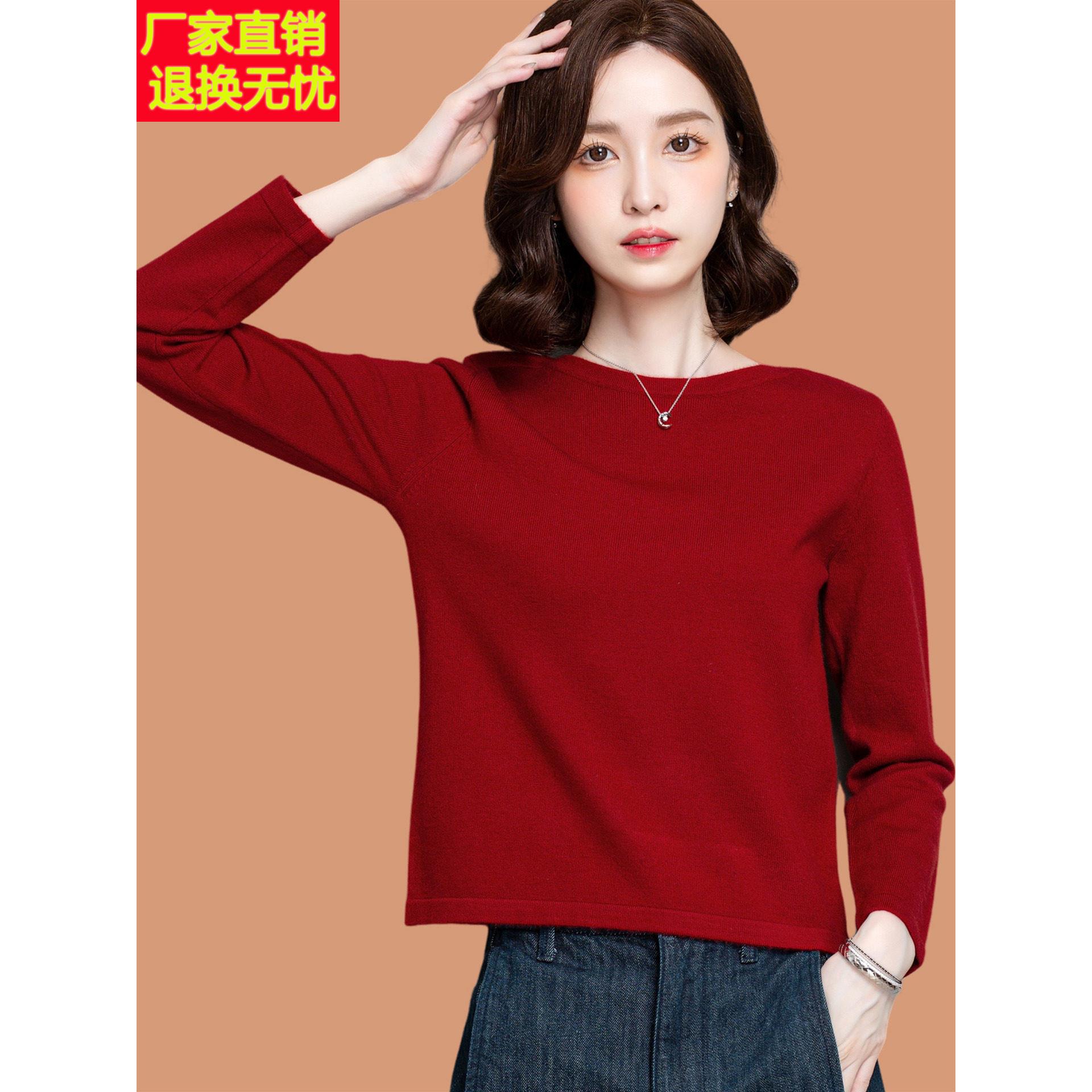 小个子毛衣女春秋2025新款巨好看薄高腰配裙子上衣羊毛针织打底衫