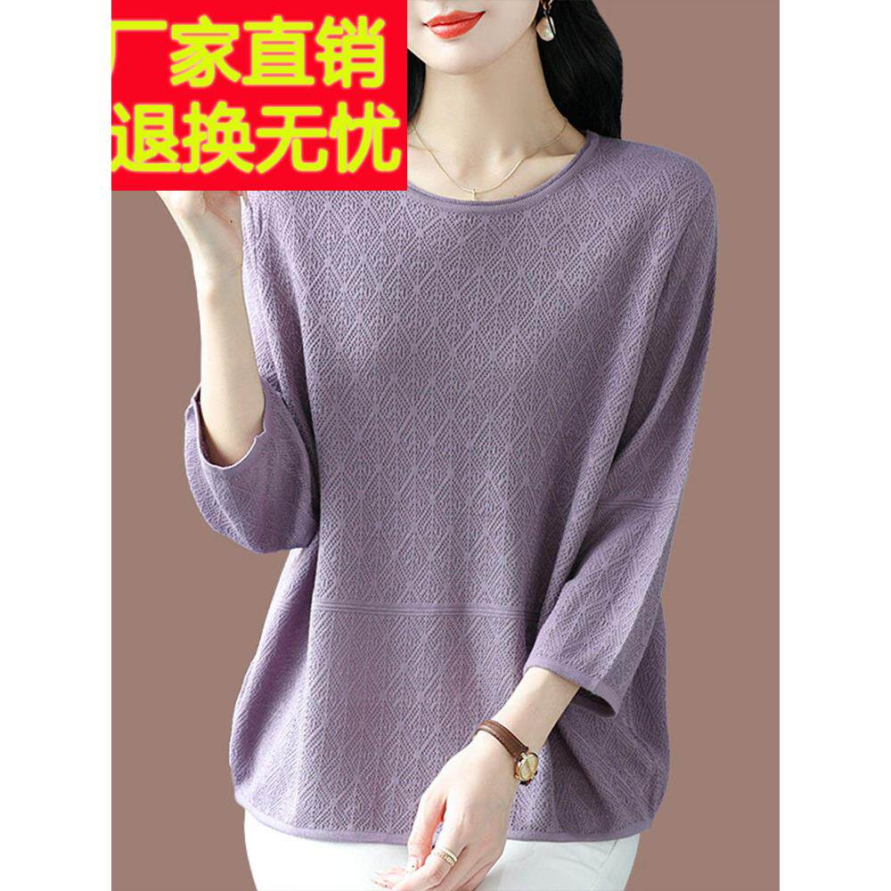 妈妈装春秋桑蚕丝针织上衣宽松七分袖t恤女加肥加大码遮肚打底衫
