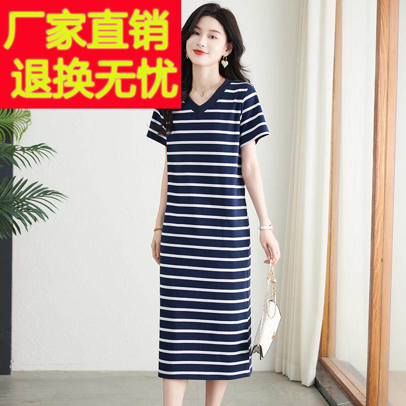 纯棉条纹洋装女夏V领长版过膝短袖t恤裙大尺码休闲 宽松显瘦V领