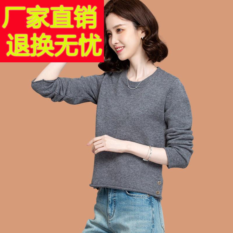小个子短款羊毛针织打底衫女秋冬时髦时尚高腰配裙子毛衣2025新款