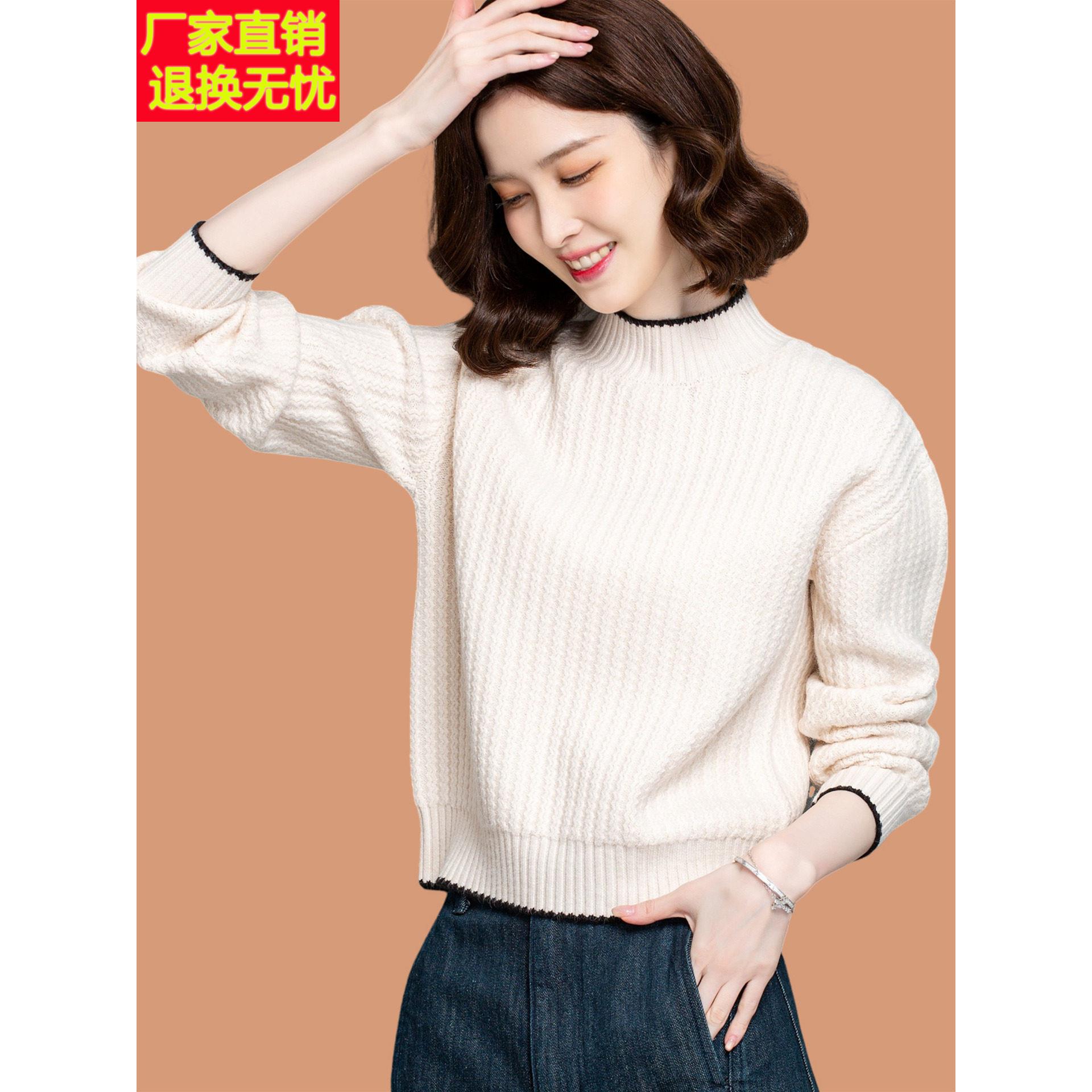 半高领毛衣女款2025秋冬新款小个子高腰短款可外穿内搭羊毛打底衫