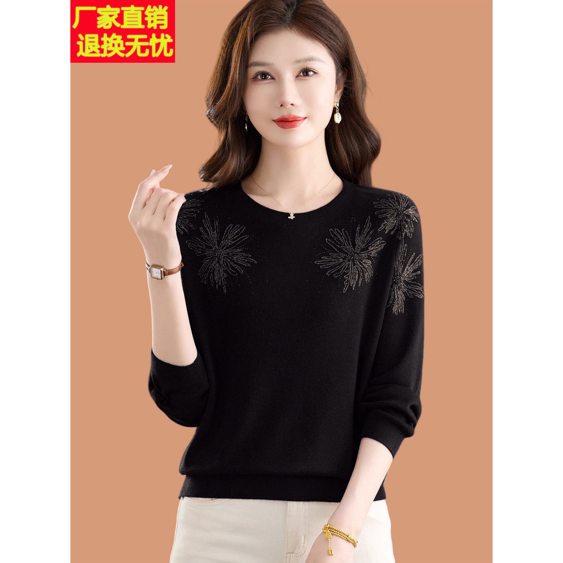 低领羊毛衫女春秋2025新款洋气中年妈妈高端刺绣配裙子毛衣打底衫