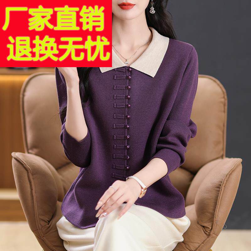 娃娃领针织衫毛衣女短款打底衫2026秋装新款羊毛衫宽松大码妈妈装