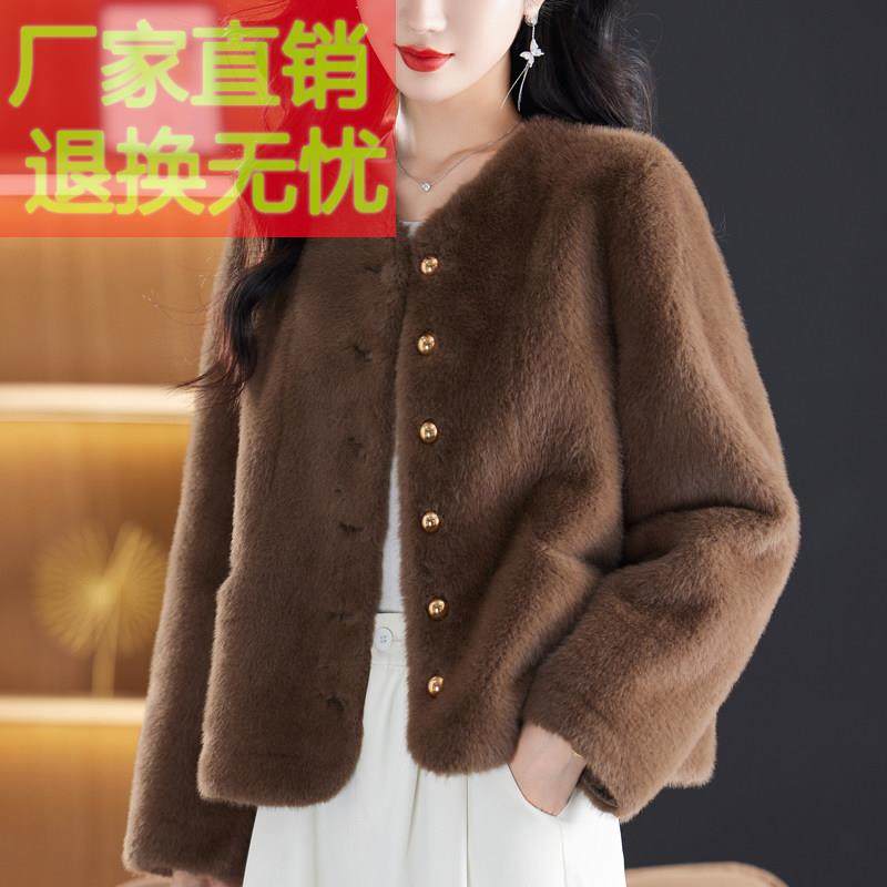 皮毛一体外套女秋冬2024新款高端仿水貂绒毛呢开衫厚海宁皮草大衣