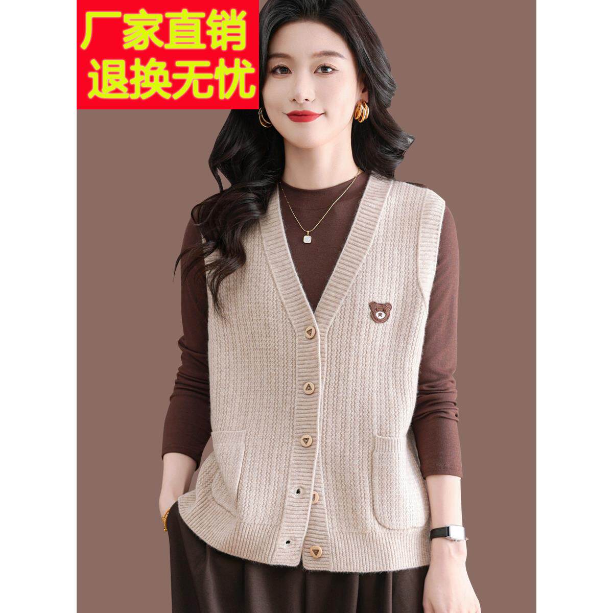 女士马甲春秋外搭羊毛针织背心开衫春装2025新款叠穿毛衣马夹外套