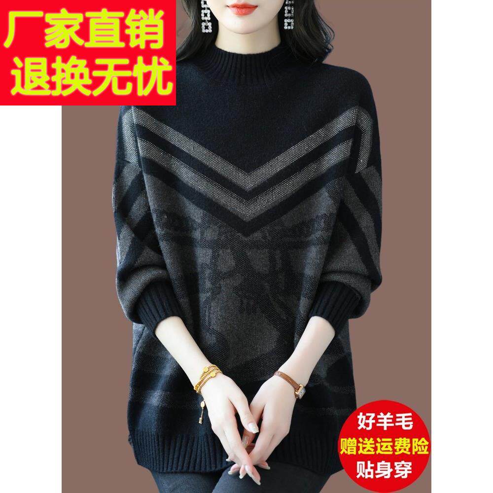 胖mm冬季羊绒衫女加厚中长款毛衣宽松特大码上衣遮屁股打底羊毛衫