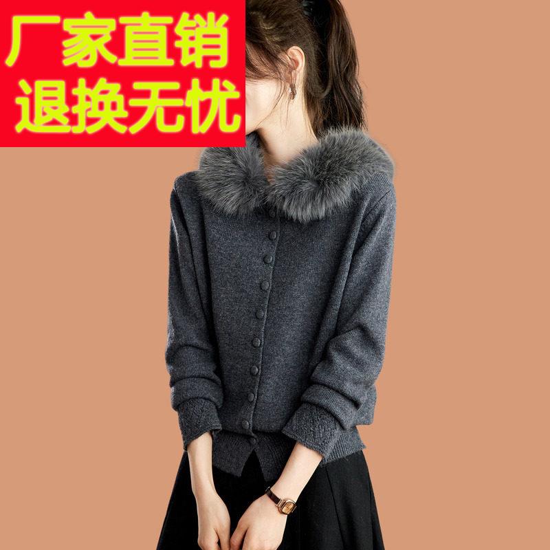 猫爪灰连帽毛领毛衣外套女秋冬2026新款小个子短款厚羊毛针织开衫