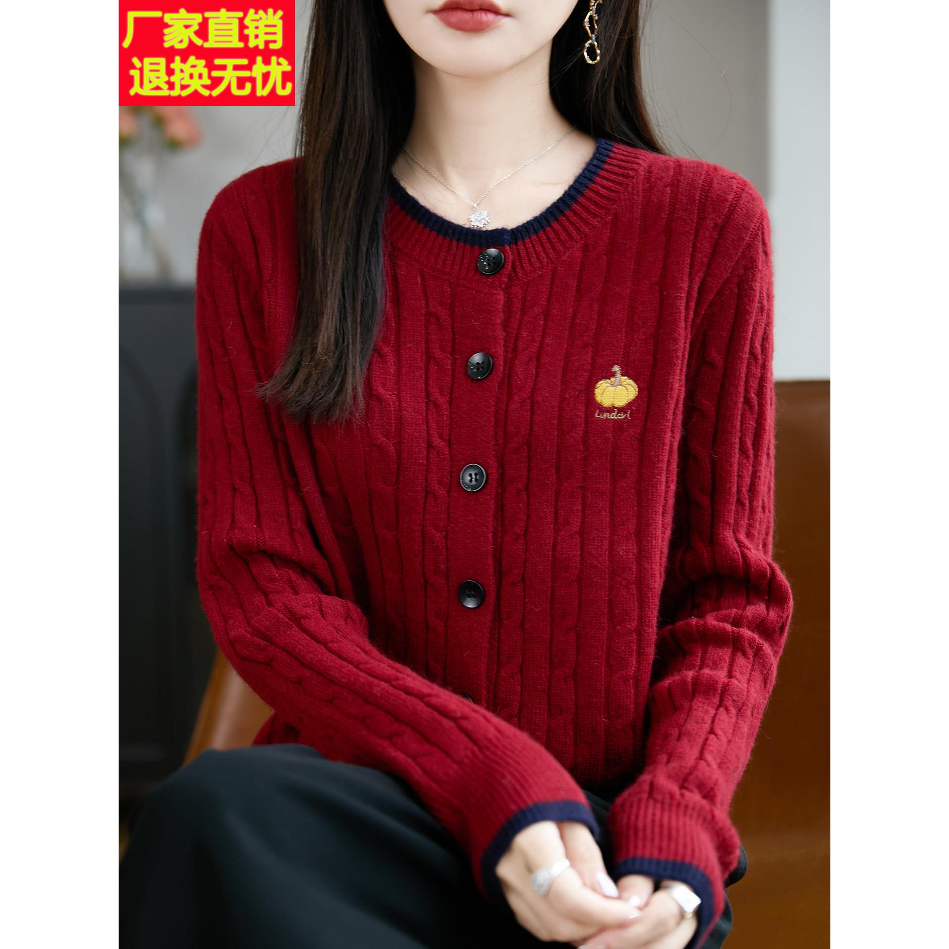 撞色绞花南瓜刺绣针织开衫外套女2025新款洋气女装上衣秋冬毛衣