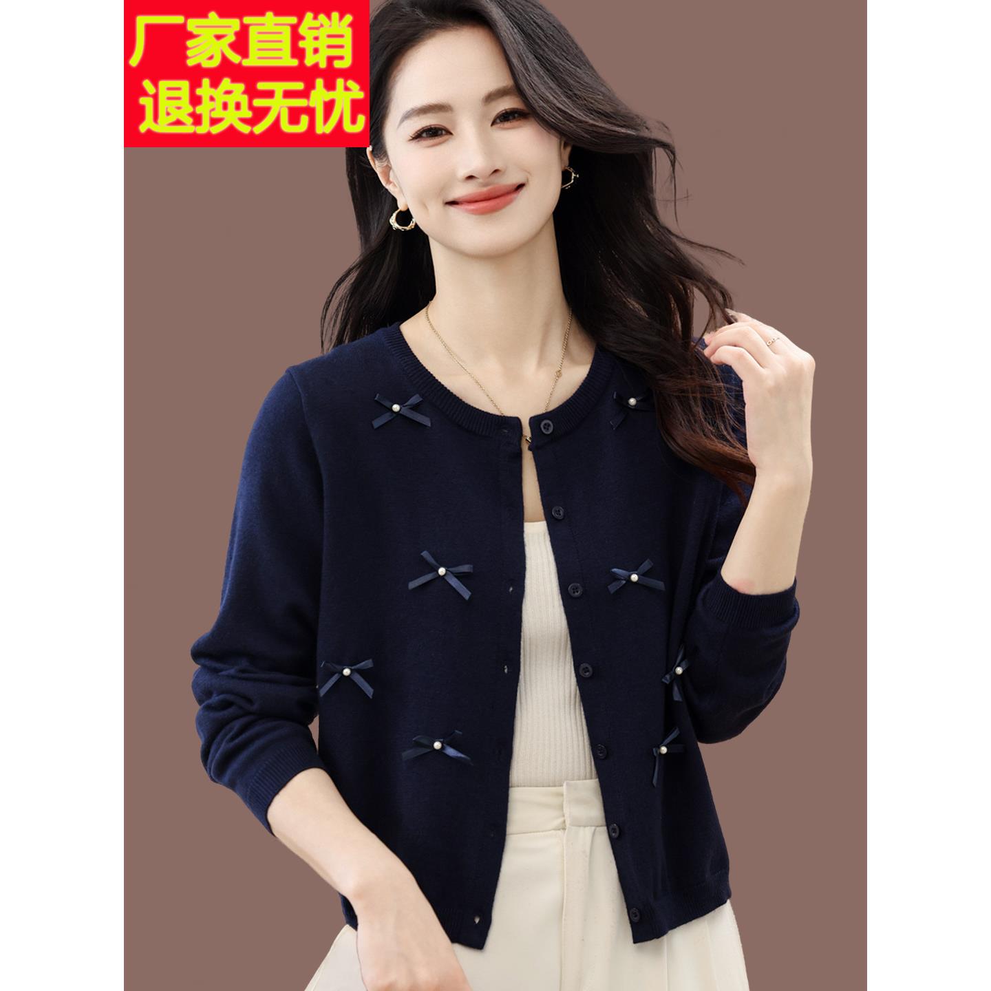 2025春秋装新款圆领蝴蝶结羊毛针织开衫女毛衣外套披肩短款上衣