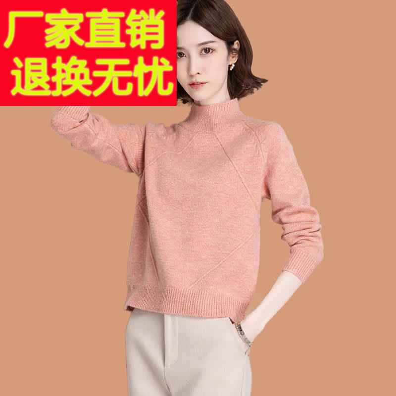 半高领毛衣女冬小个子2025新款时髦时尚洋气打底羊毛衫短款配裙子