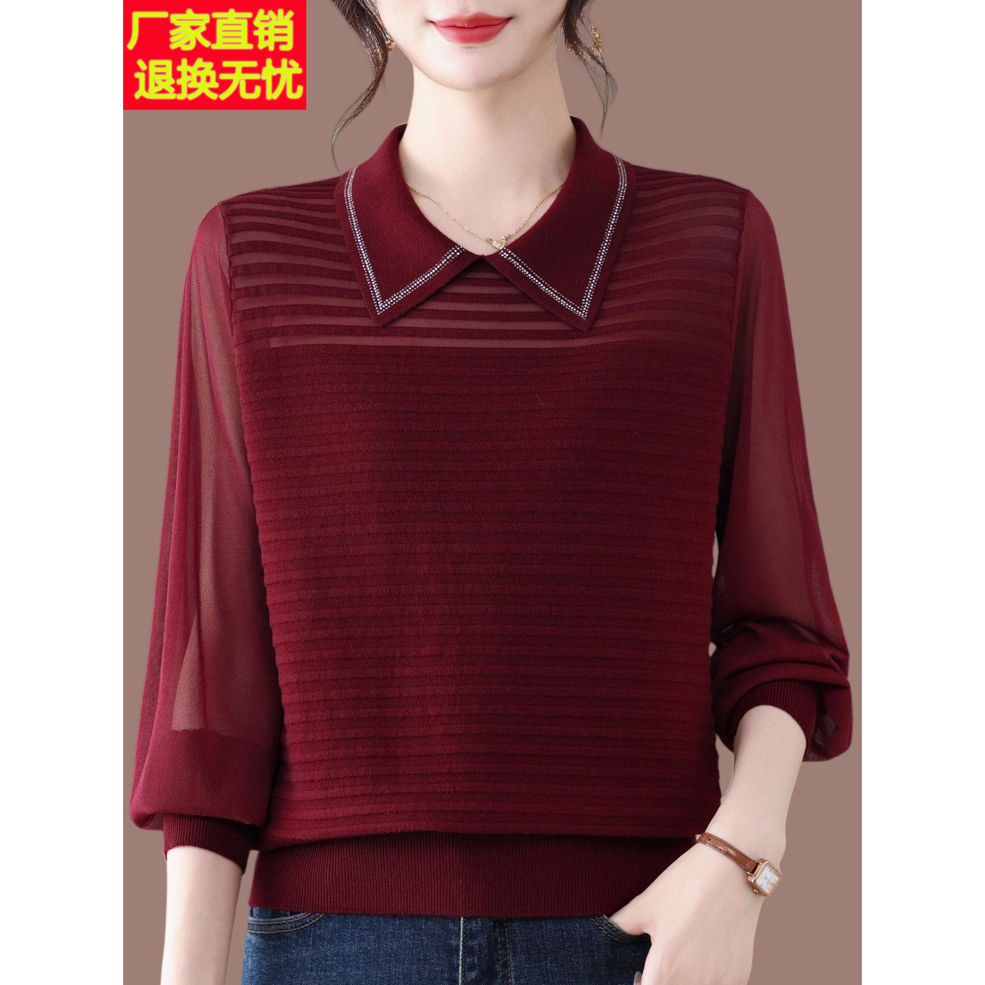 秋季薄款翻领桑蚕丝长袖T恤女2026新款时尚蕾丝宽松显瘦针织小衫