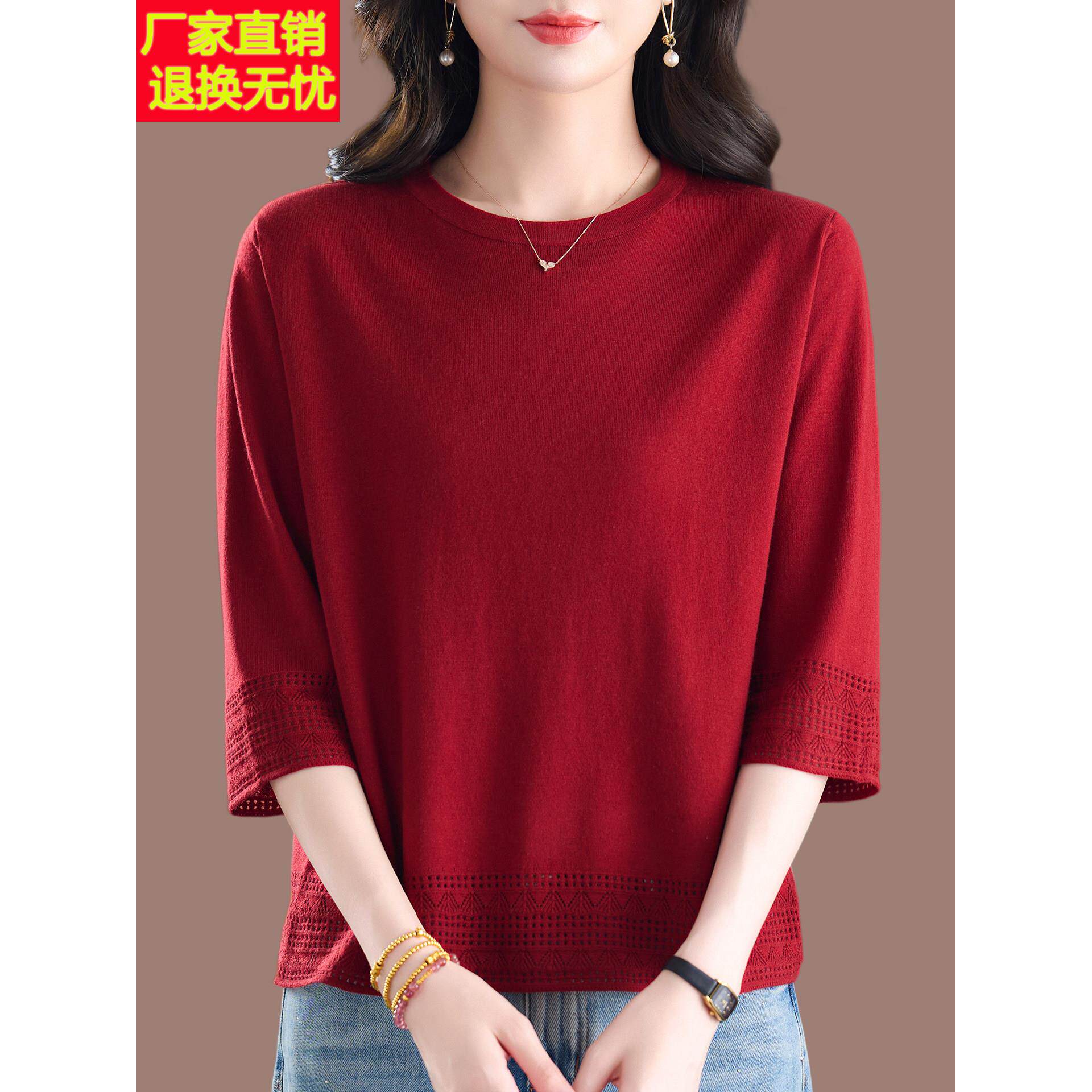 秋季新款圆领七分袖T恤女宽松大码妈妈装减龄时尚薄款针织衫上衣