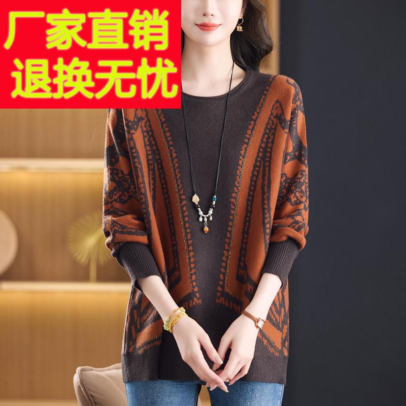 胖妈妈羊毛衫女中长版毛衣时尚秋冬加肥加大码遮肚针织打底衫上衣