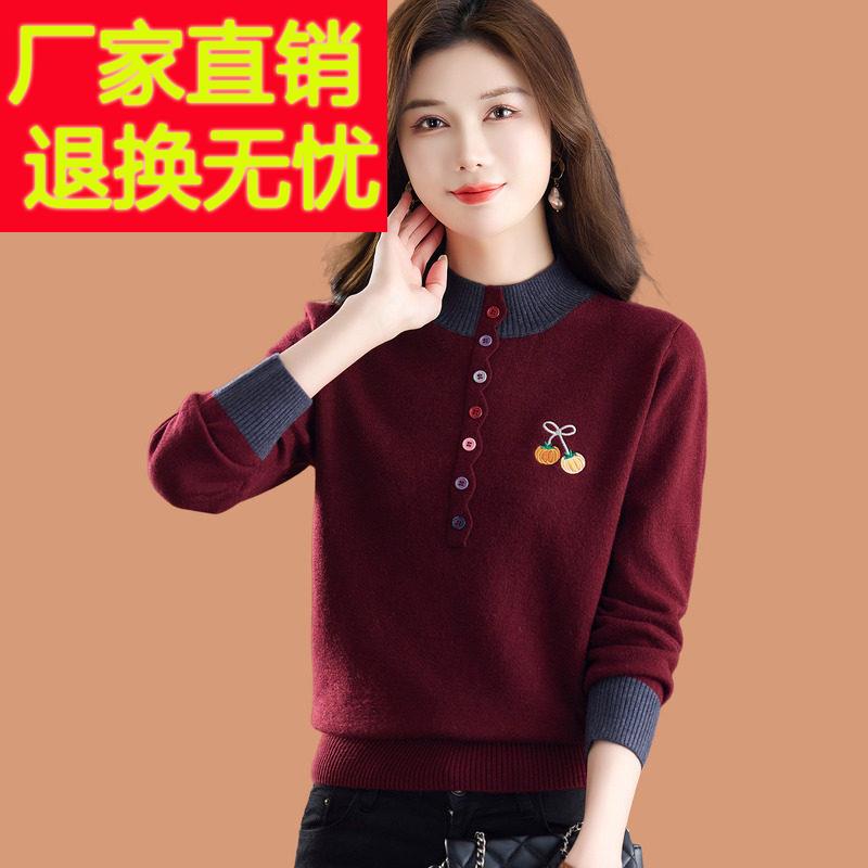 半高领毛衣女秋冬2025新款时尚短款可外穿内搭加厚羊毛针织打底衫