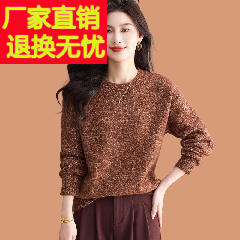 花纱低领毛衣女秋冬2025新款时尚小个子高腰短款配裙子羊毛打底衫