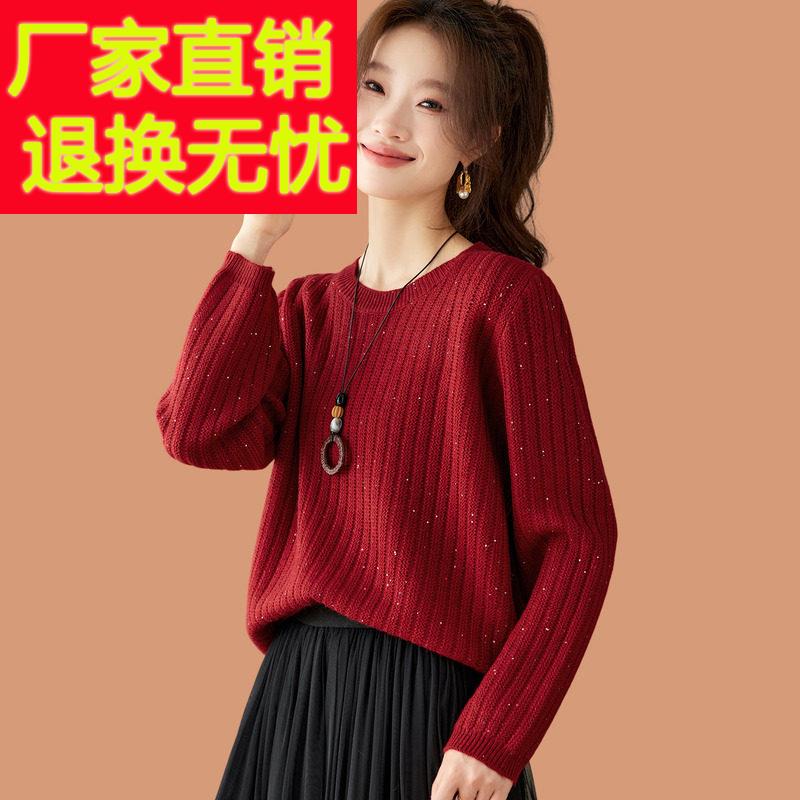 低领红色毛衣女秋冬可外穿2025新款高腰短款配裙子内搭羊毛打底衫