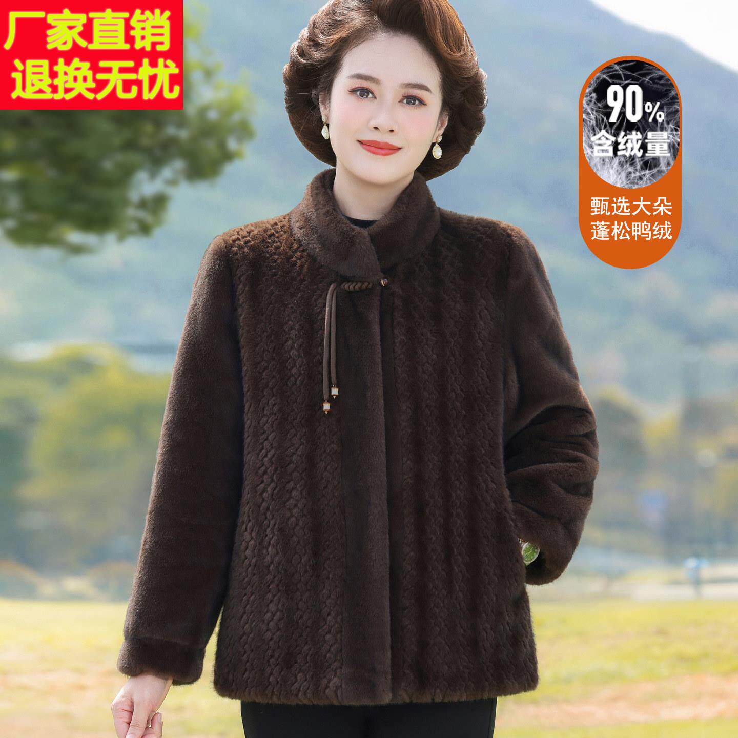 妈妈冬装羽绒服加厚大码皮草大衣中老年女新款气质高端白鸭绒外套
