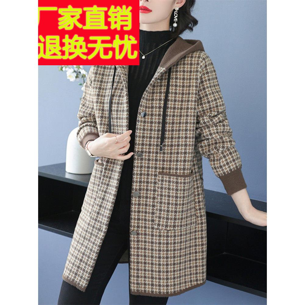 秋冬大码女装高级感大衣时尚妈妈装宽松连帽格子中长款羊毛呢外套