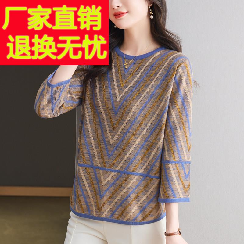 春秋洋气薄款七分袖桑蚕丝T恤女上衣时尚妈妈装宽松加大码针织衫