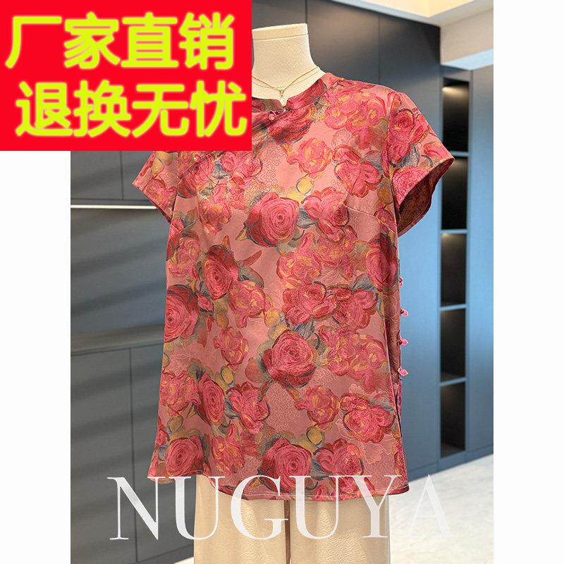 新中式国风妈妈装雪纺套装女短袖夏装新款气质百搭中年旗袍两件套