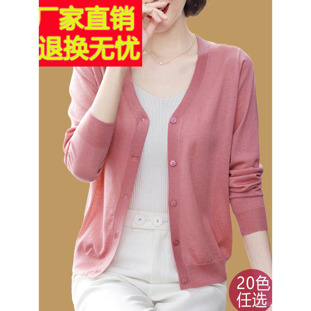 品牌女性春秋季薄100%纯羊毛开衫V领宽松外针织空调衬衫上披肩